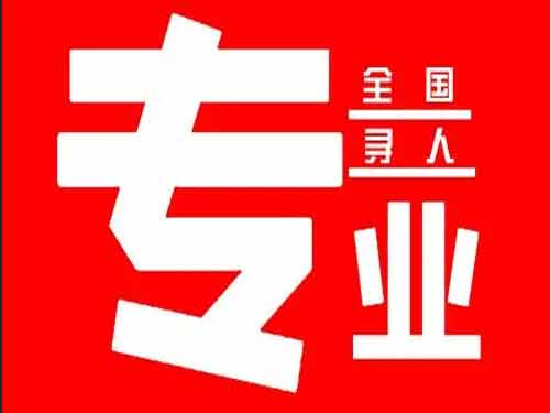 浑源侦探调查如何找到可靠的调查公司